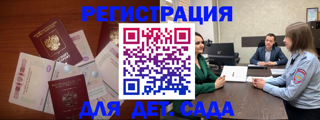 форма 3 в Батайске